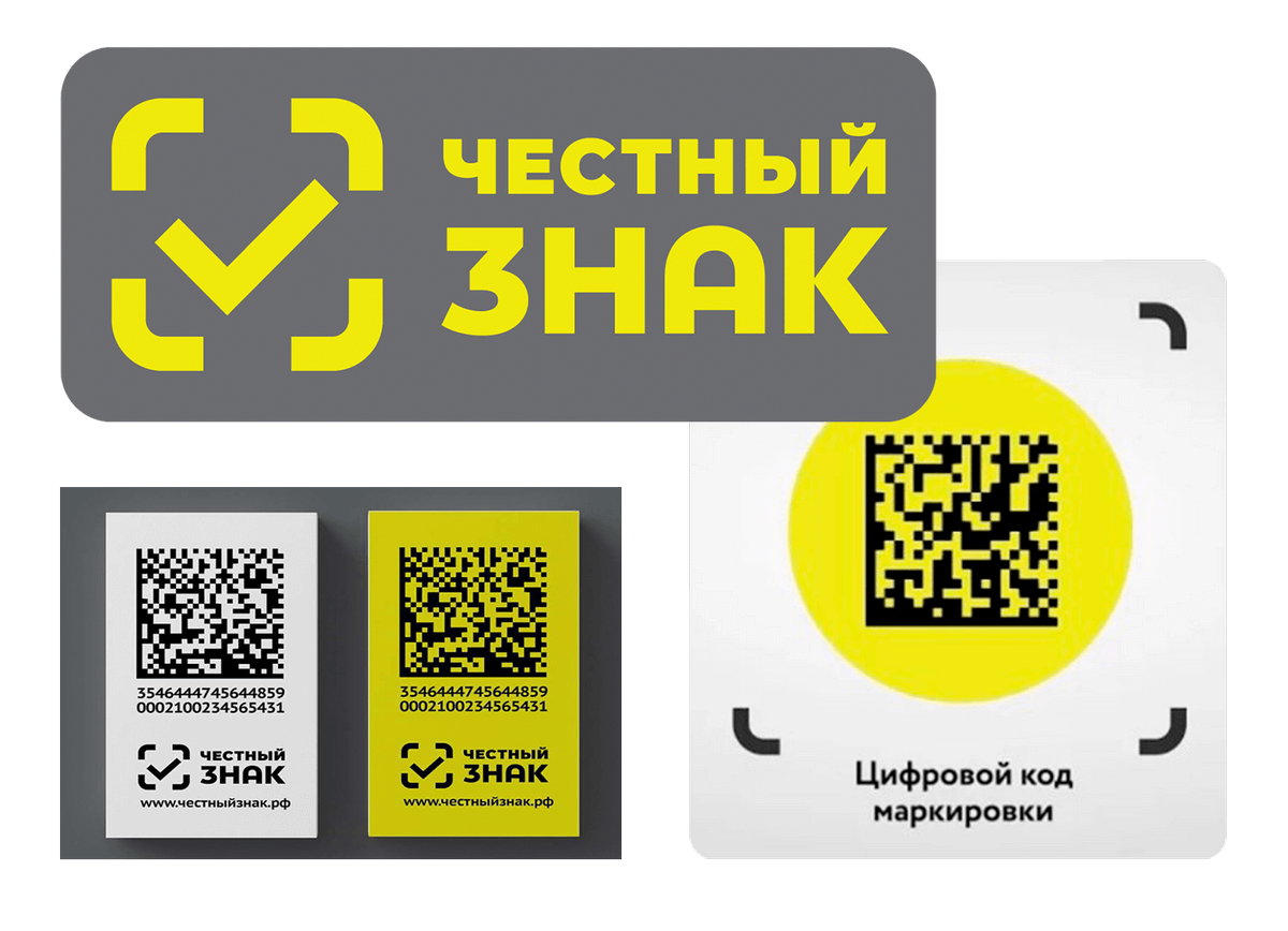 Электронные путевые листы